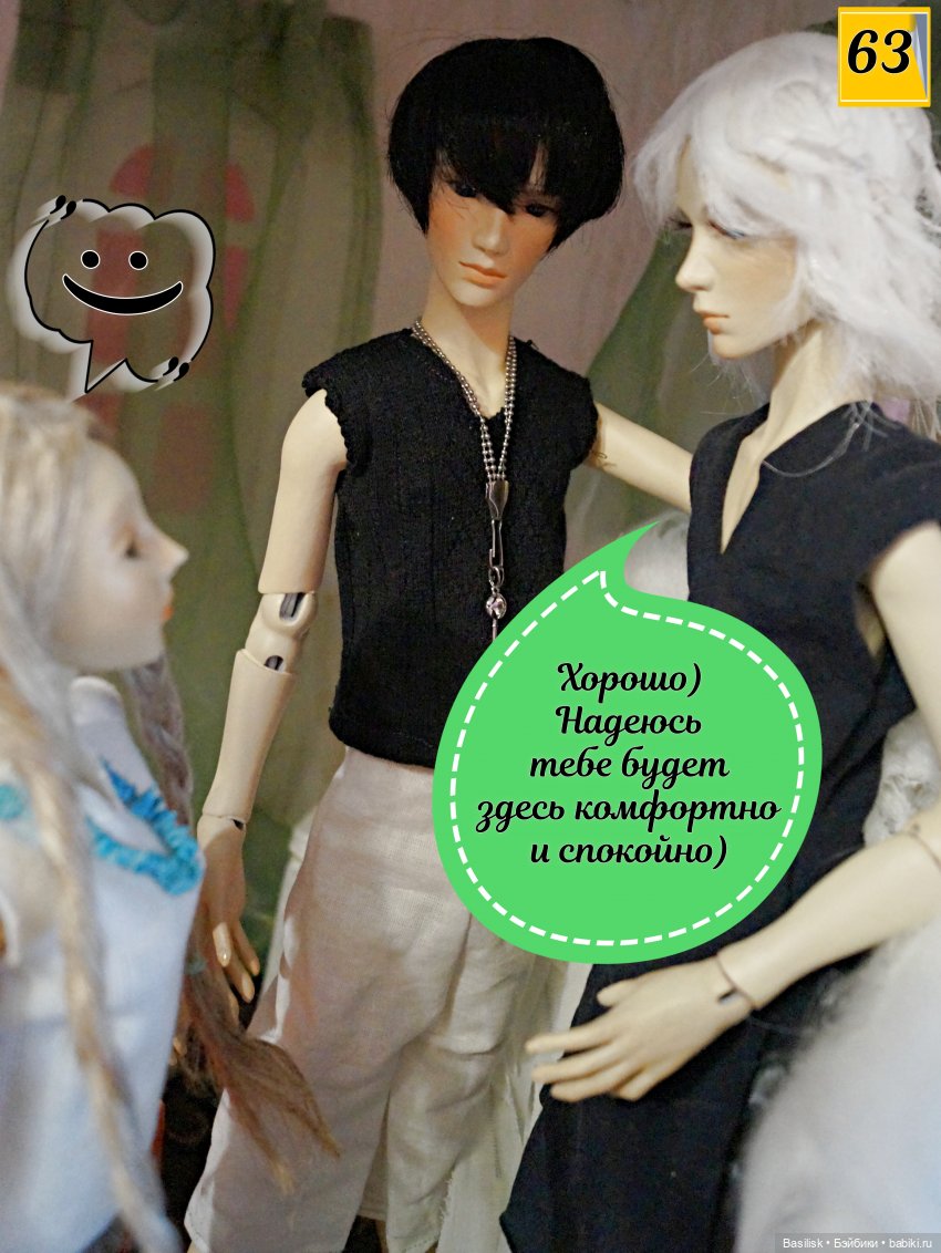 Лего 2 (3 часть) — Фотоистории с куклами BJD (БЖД): сериалы