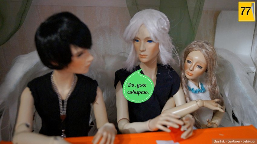 Лего 2 (3 часть) — Фотоистории с куклами BJD (БЖД): сериалы