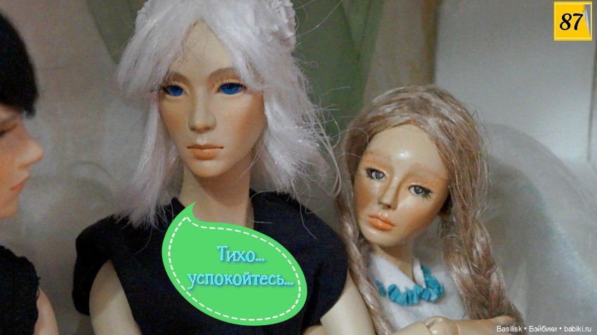 Лего 2 (3 часть) — Фотоистории с куклами BJD (БЖД): сериалы