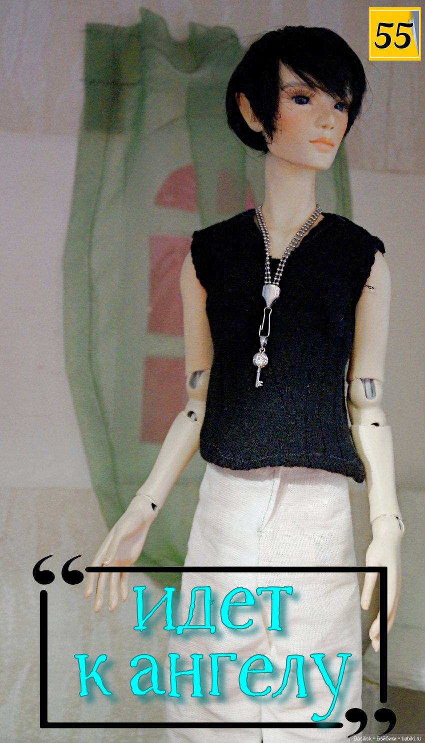 Лего 2 (3 часть) — Фотоистории с куклами BJD (БЖД): сериалы (фото 3)