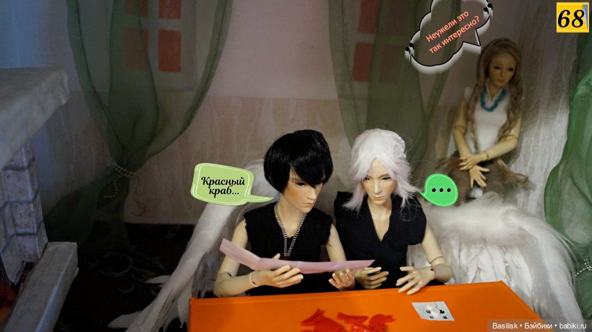 Лего 2 (3 часть) — Фотоистории с куклами BJD (БЖД): сериалы