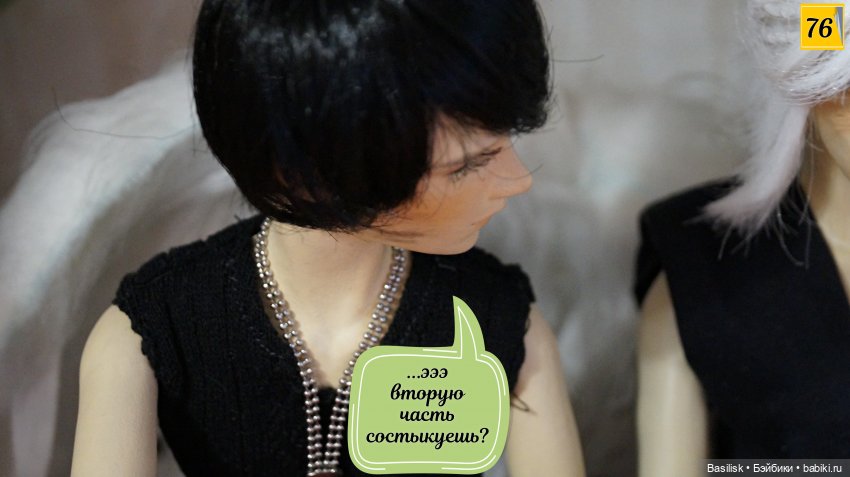 Лего 2 (3 часть) — Фотоистории с куклами BJD (БЖД): сериалы