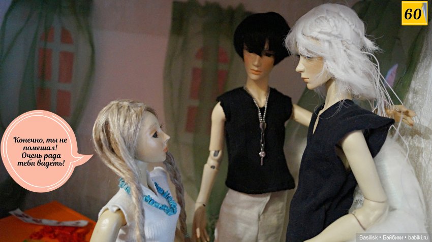 Лего 2 (3 часть) — Фотоистории с куклами BJD (БЖД): сериалы (фото 8)