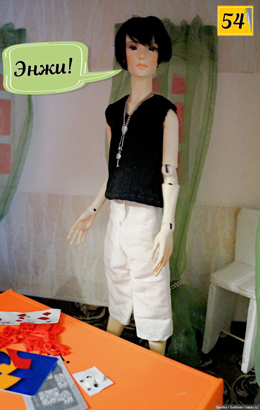 Лего 2 (3 часть) — Фотоистории с куклами BJD (БЖД): сериалы (фото 2)