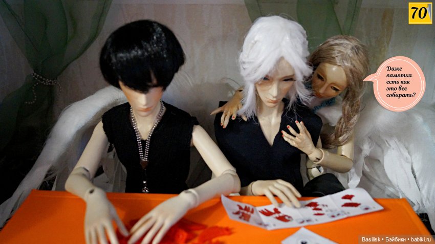 Лего 2 (3 часть) — Фотоистории с куклами BJD (БЖД): сериалы