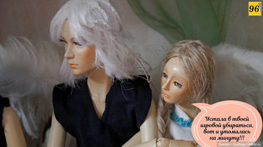 Лего 2 (4 часть) — Фотоистории с куклами BJD (БЖД): сериалы (фото 3)