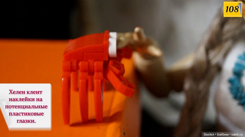 Лего 2 (4 часть) — Фотоистории с куклами BJD (БЖД): сериалы