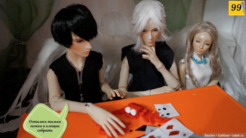 Лего 2 (4 часть) — Фотоистории с куклами BJD (БЖД): сериалы (фото 7)