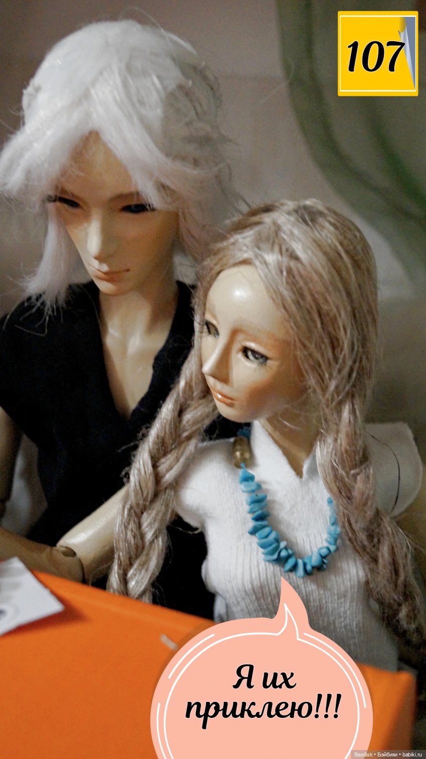 Лего 2 (4 часть) — Фотоистории с куклами BJD (БЖД): сериалы