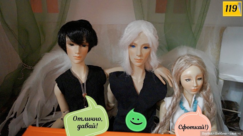 Лего 2 (4 часть) — Фотоистории с куклами BJD (БЖД): сериалы