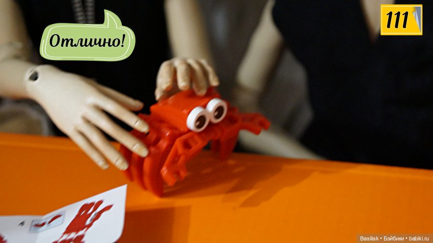 Лего 2 (4 часть) — Фотоистории с куклами BJD (БЖД): сериалы