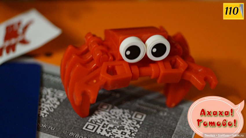 Лего 2 (4 часть) — Фотоистории с куклами BJD (БЖД): сериалы