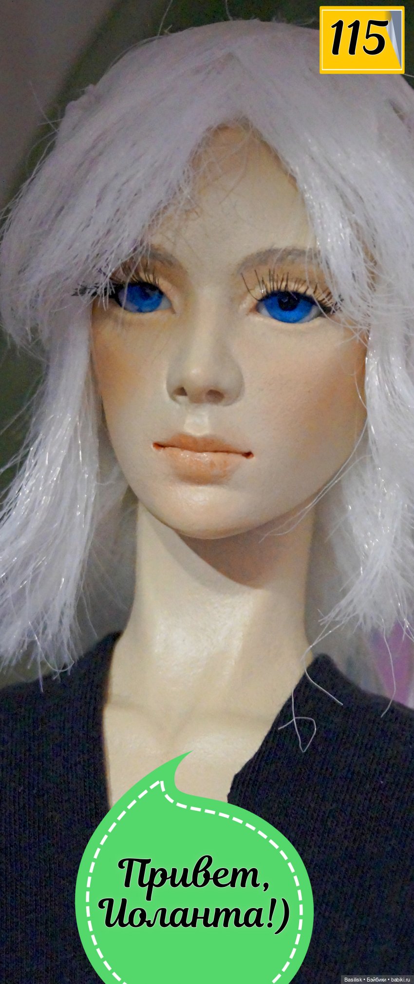 Лего 2 (4 часть) — Фотоистории с куклами BJD (БЖД): сериалы