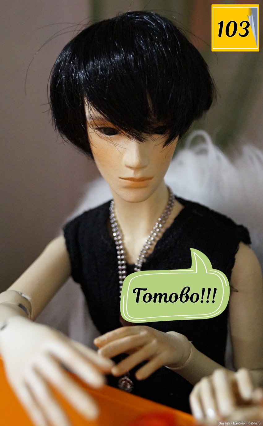 Лего 2 (4 часть) — Фотоистории с куклами BJD (БЖД): сериалы