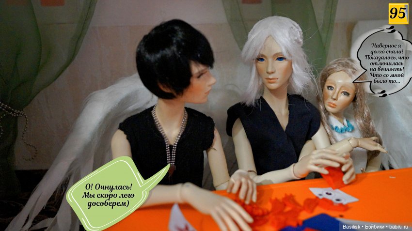 Лего 2 (4 часть) — Фотоистории с куклами BJD (БЖД): сериалы (фото 2)