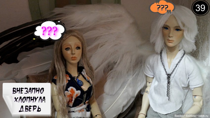 Лего 3 (первая часть) — Фотоистории с куклами BJD (БЖД): сериалы