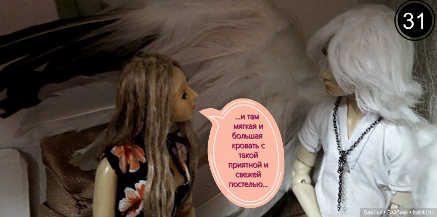 Лего 3 (первая часть) — Фотоистории с куклами BJD (БЖД): сериалы