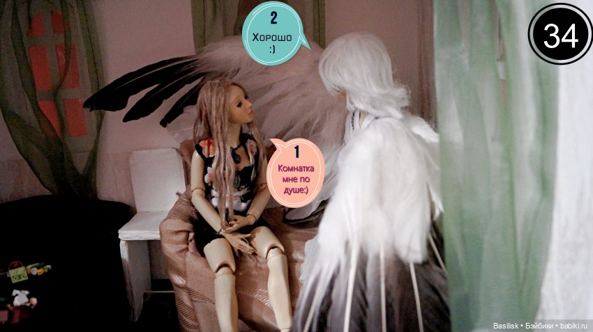 Лего 3 (первая часть) — Фотоистории с куклами BJD (БЖД): сериалы