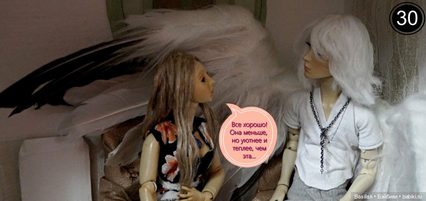 Лего 3 (первая часть) — Фотоистории с куклами BJD (БЖД): сериалы