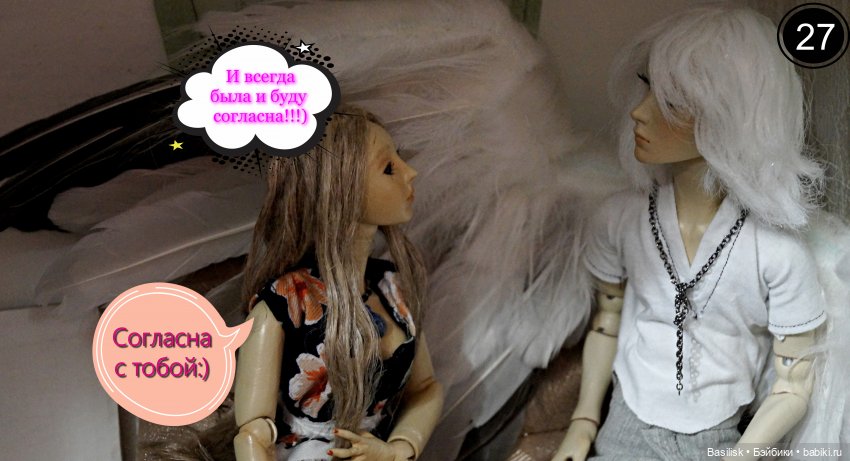 Лего 3 (первая часть) — Фотоистории с куклами BJD (БЖД): сериалы