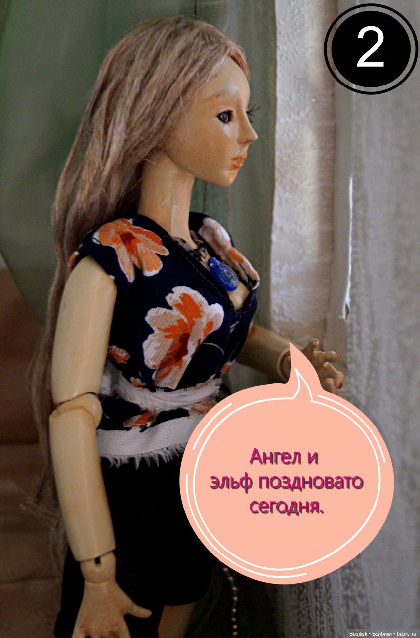 Лего 3 (первая часть) — Фотоистории с куклами BJD (БЖД): сериалы (фото 2)