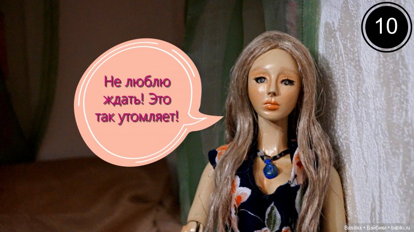 Лего 3 (первая часть) — Фотоистории с куклами BJD (БЖД): сериалы (фото 10)