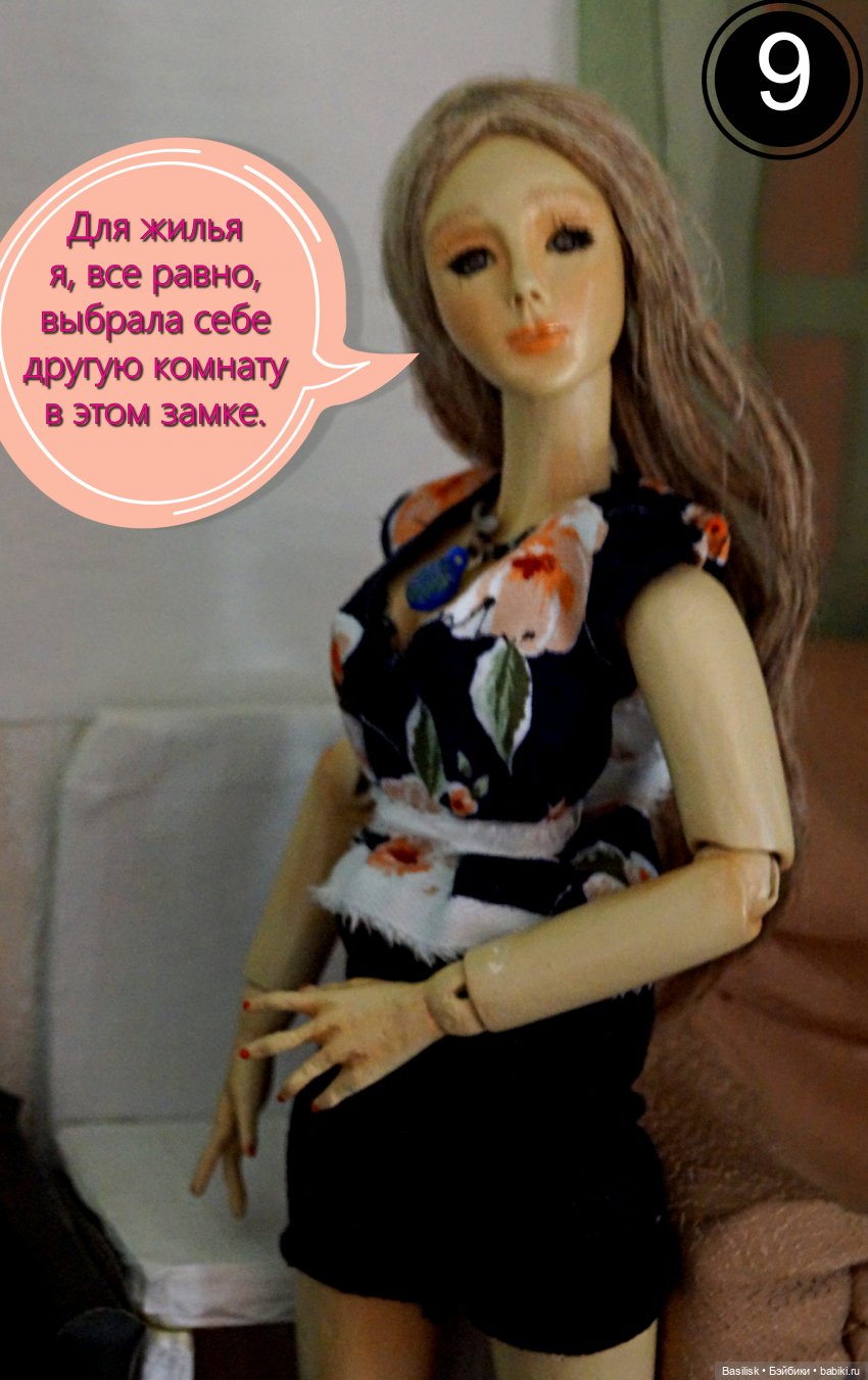Лего 3 (первая часть) — Фотоистории с куклами BJD (БЖД): сериалы (фото 9)