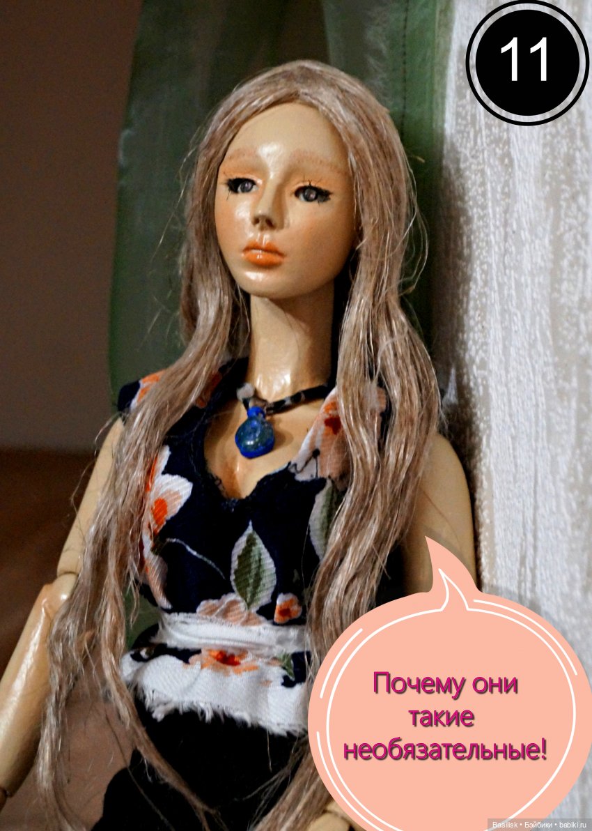 Лего 3 (первая часть) — Фотоистории с куклами BJD (БЖД): сериалы