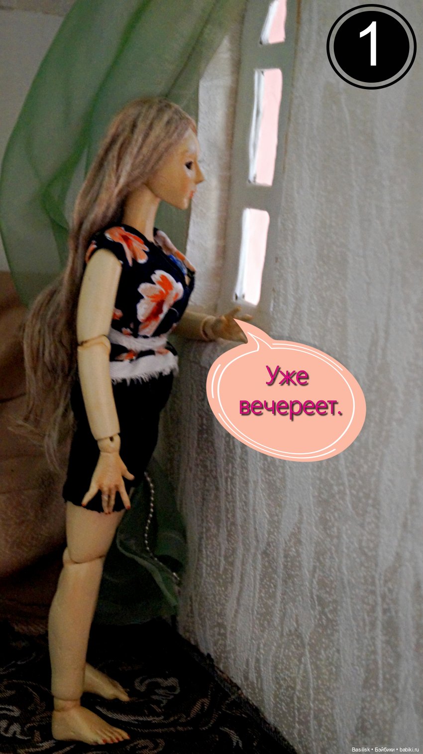 Лего 3 (первая часть) — Фотоистории с куклами BJD (БЖД): сериалы