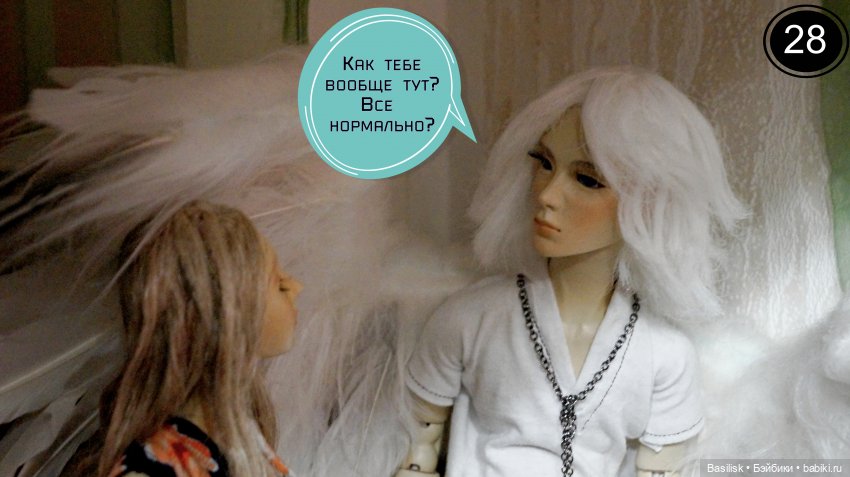 Лего 3 (первая часть) — Фотоистории с куклами BJD (БЖД): сериалы