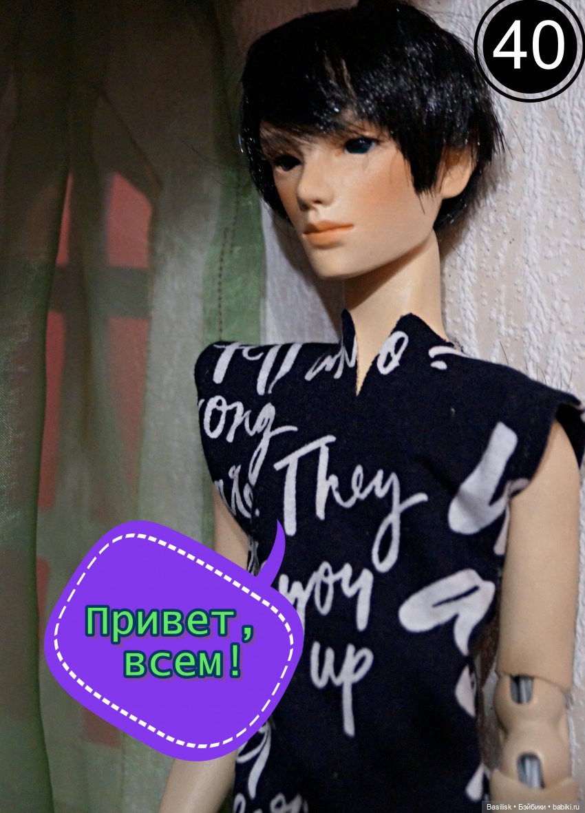 Лего 3 (первая часть) — Фотоистории с куклами BJD (БЖД): сериалы