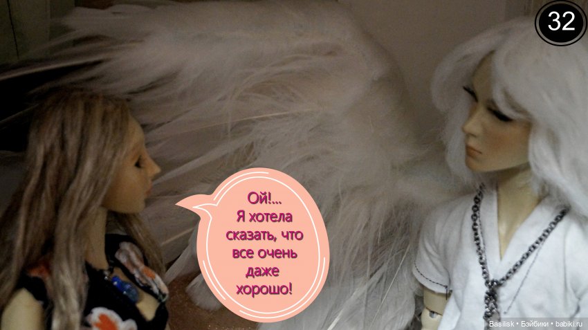 Лего 3 (первая часть) — Фотоистории с куклами BJD (БЖД): сериалы