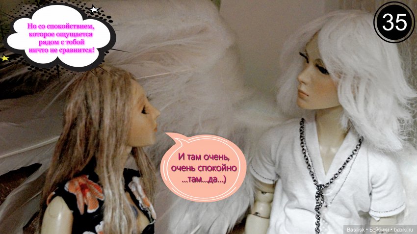 Лего 3 (первая часть) — Фотоистории с куклами BJD (БЖД): сериалы