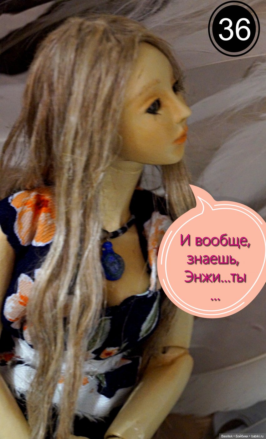 Лего 3 (первая часть) — Фотоистории с куклами BJD (БЖД): сериалы