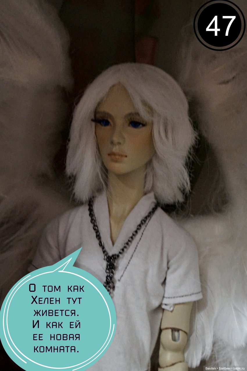 Лего 3 (вторая часть) — Фотоистории с куклами BJD (БЖД): сериалы (фото 7)