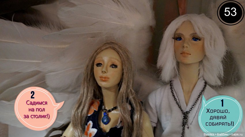 Лего 3 (вторая часть) — Фотоистории с куклами BJD (БЖД): сериалы