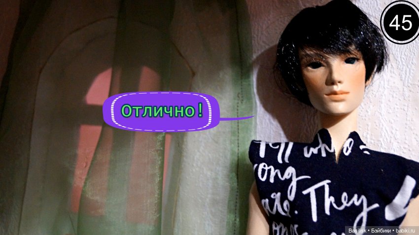 Лего 3 (вторая часть) — Фотоистории с куклами BJD (БЖД): сериалы (фото 5)