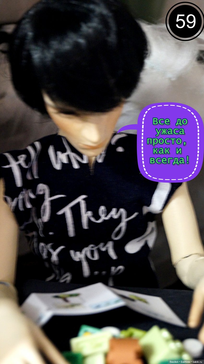 Лего 3 (вторая часть) — Фотоистории с куклами BJD (БЖД): сериалы