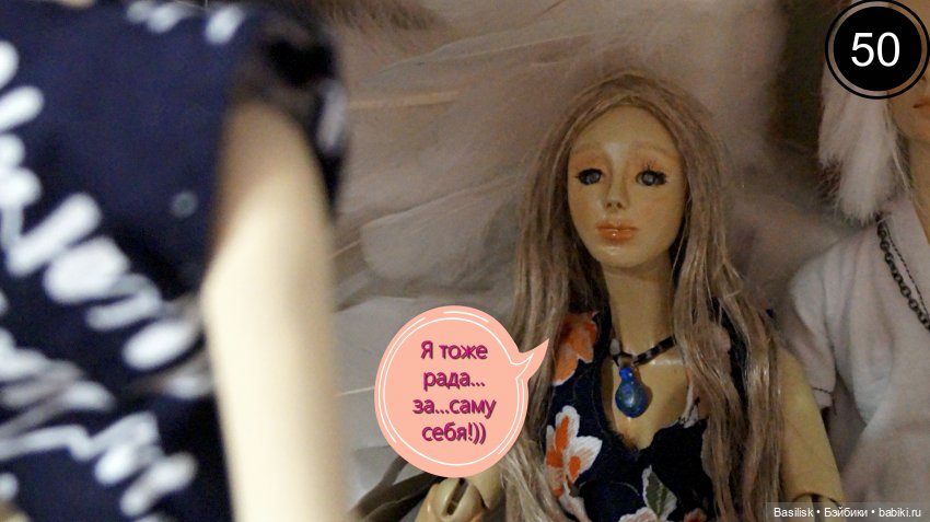 Лего 3 (вторая часть) — Фотоистории с куклами BJD (БЖД): сериалы (фото 10)