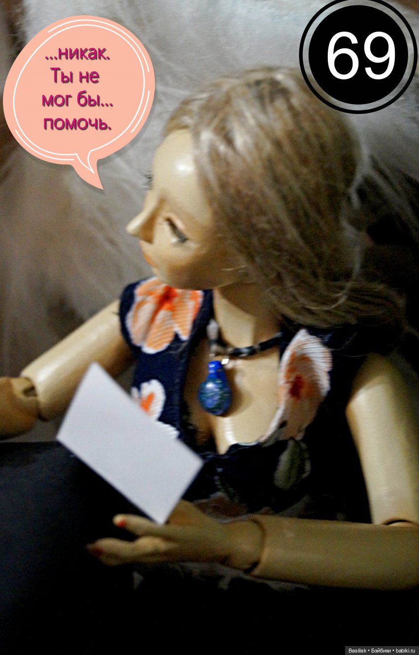 Лего 3 (вторая часть) — Фотоистории с куклами BJD (БЖД): сериалы