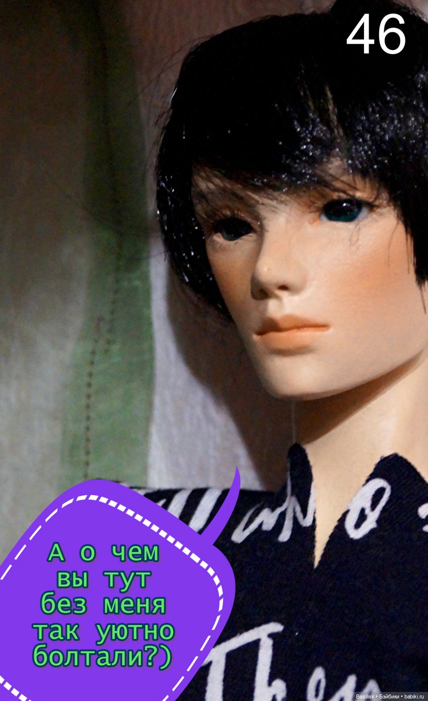 Лего 3 (вторая часть) — Фотоистории с куклами BJD (БЖД): сериалы (фото 6)