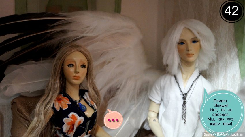 Лего 3 (вторая часть) — Фотоистории с куклами BJD (БЖД): сериалы (фото 2)