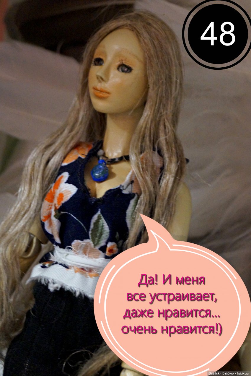 Лего 3 (вторая часть) — Фотоистории с куклами BJD (БЖД): сериалы (фото 8)