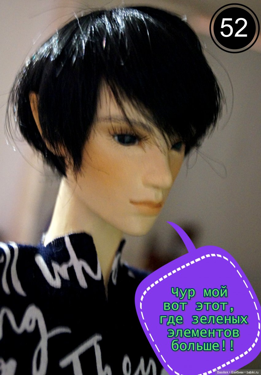 Лего 3 (вторая часть) — Фотоистории с куклами BJD (БЖД): сериалы