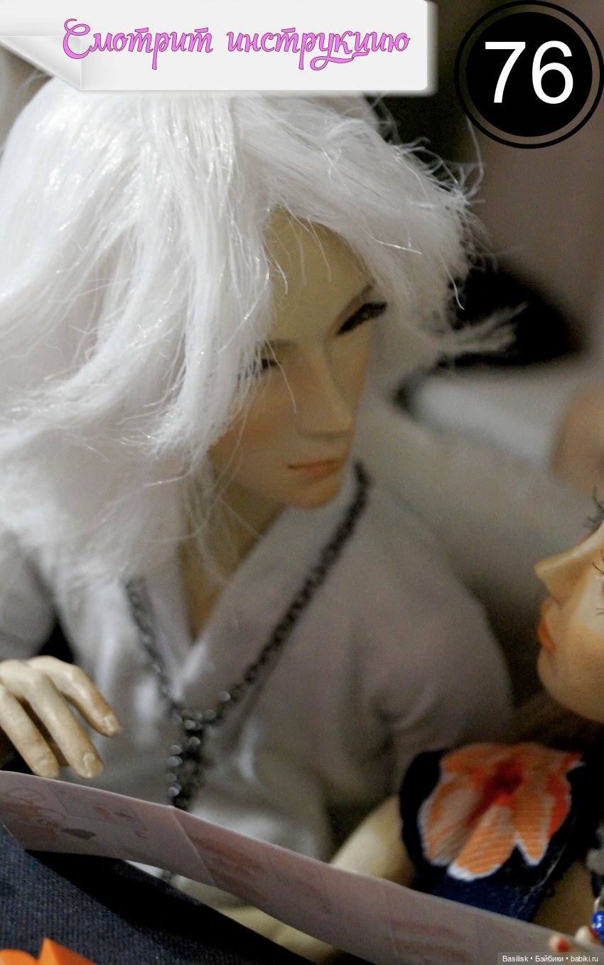 Лего 3 (третья часть) — Фотоистории с куклами BJD (БЖД): сериалы (фото 6)