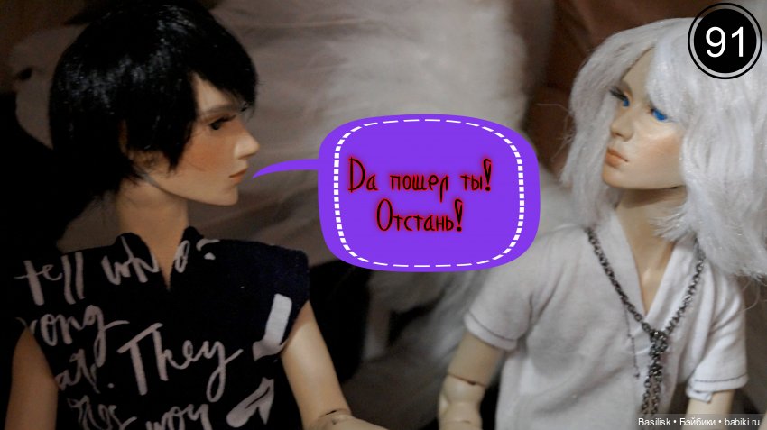 Лего 3 (третья часть) — Фотоистории с куклами BJD (БЖД): сериалы