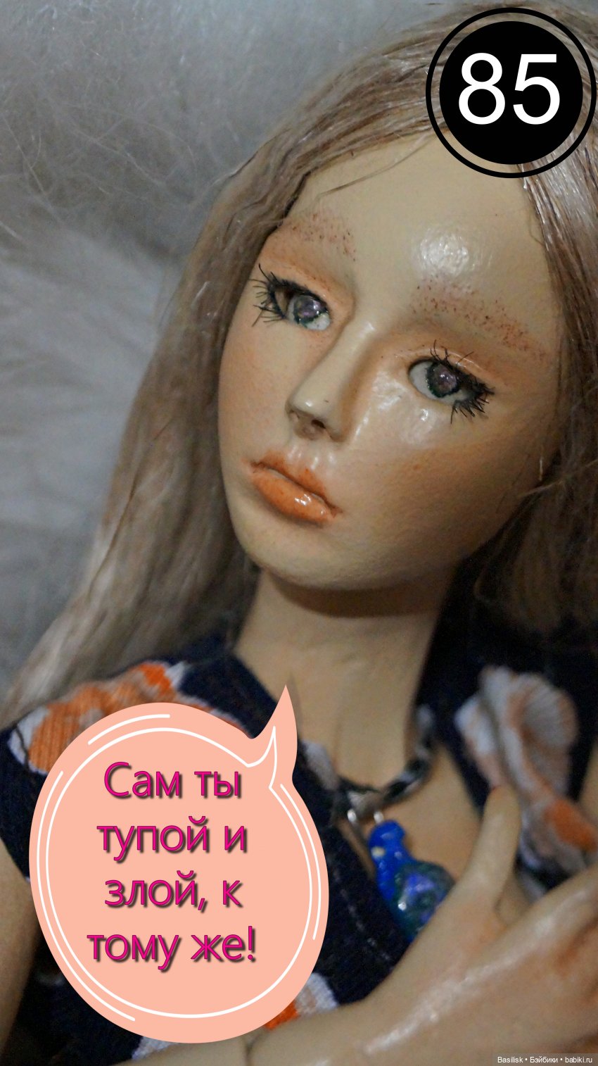 Лего 3 (третья часть) — Фотоистории с куклами BJD (БЖД): сериалы