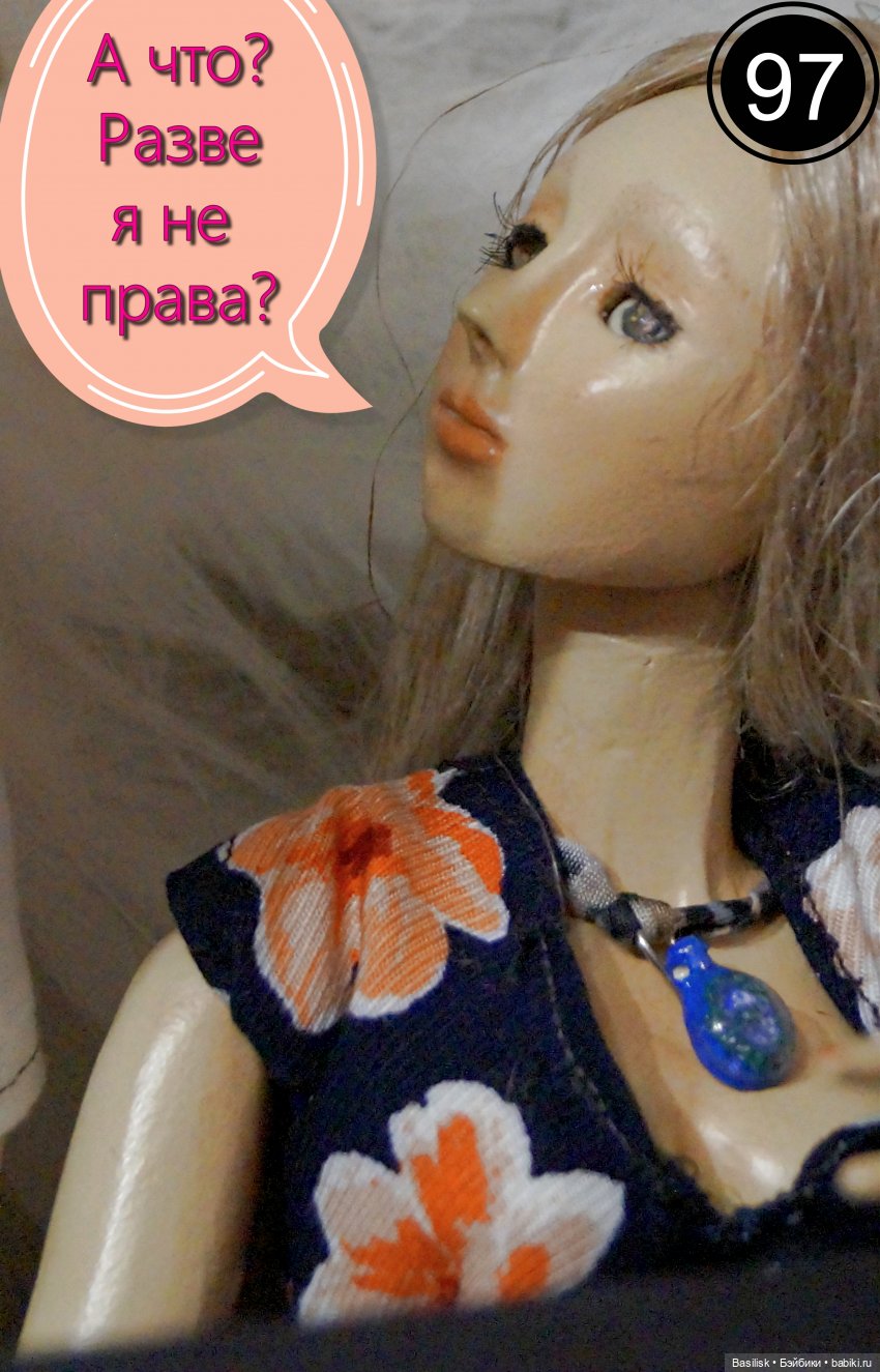 Лего 3 (третья часть) — Фотоистории с куклами BJD (БЖД): сериалы