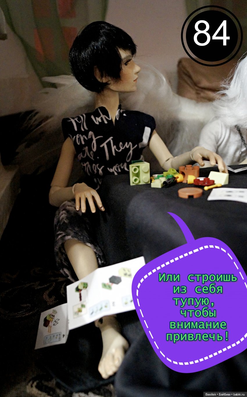 Лего 3 (третья часть) — Фотоистории с куклами BJD (БЖД): сериалы