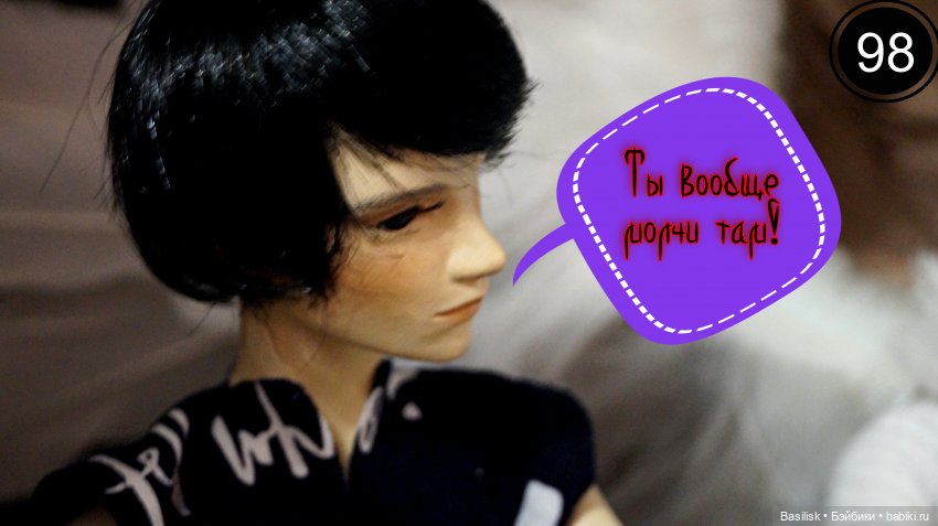 Лего 3 (третья часть) — Фотоистории с куклами BJD (БЖД): сериалы